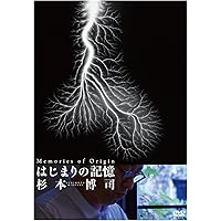 Amazon.co.jp: 杉本博司自伝 影老日記 : 杉本 博司: 本
